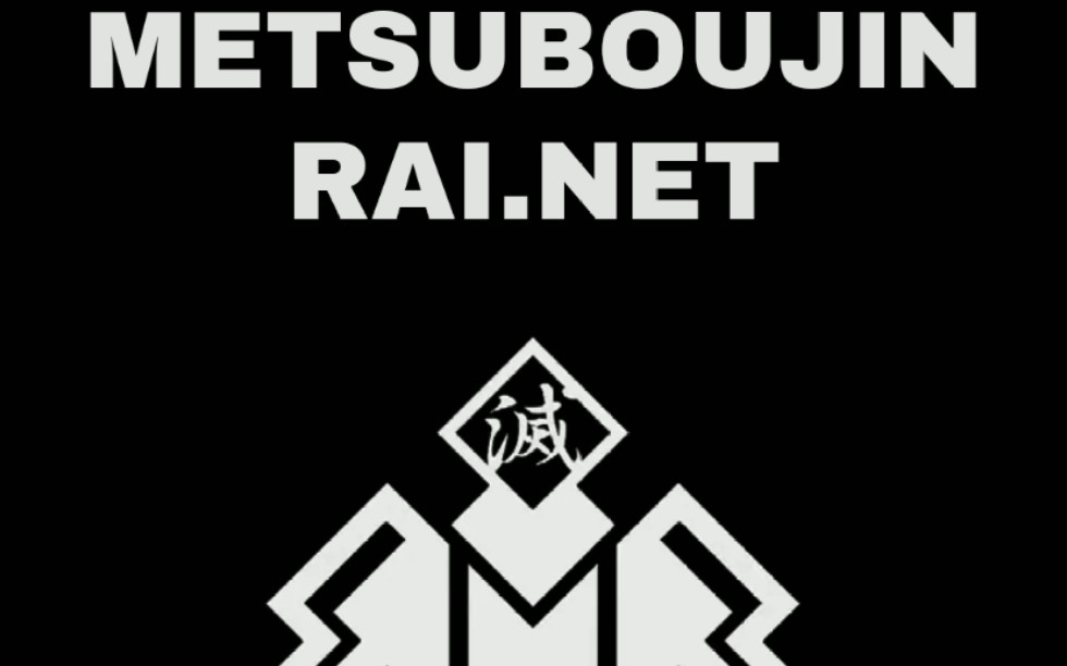 连接灭亡迅雷站,和迅做好朋友_哔哩哔哩 (゜-゜)つロ 干杯~-bilibili