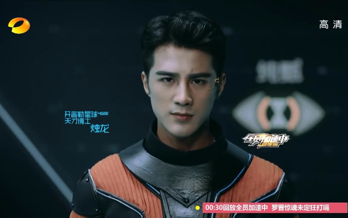 【姜潮】20151120《全员加速中第一季》第三期:失落的凤头鞋(姜潮饰演