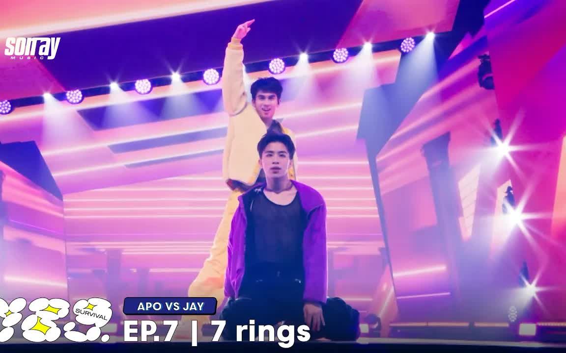 [图]【789SURVIVAL】7 rings - APO, JAY STAGE PERFORMANCE [4K]