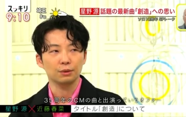 星野太太的个人空间 哔哩哔哩 つロ乾杯 Bilibili