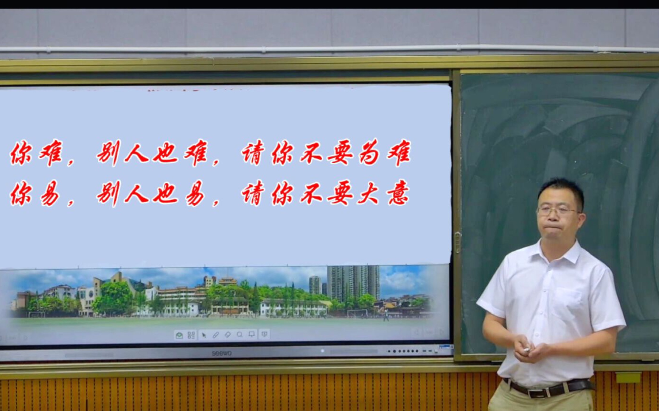 「8.12数学」李佳妮专属网课哔哩哔哩bilibili