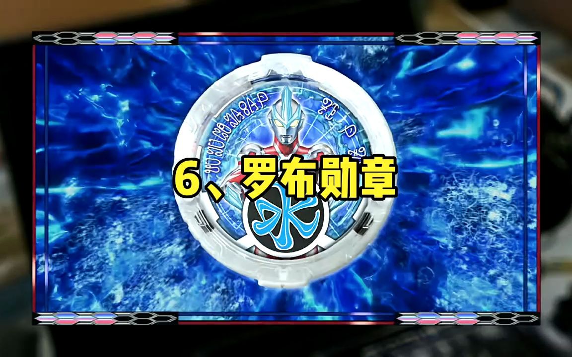 盘点6个借用银河力量的奥特道具,你觉得哪个更厉害?