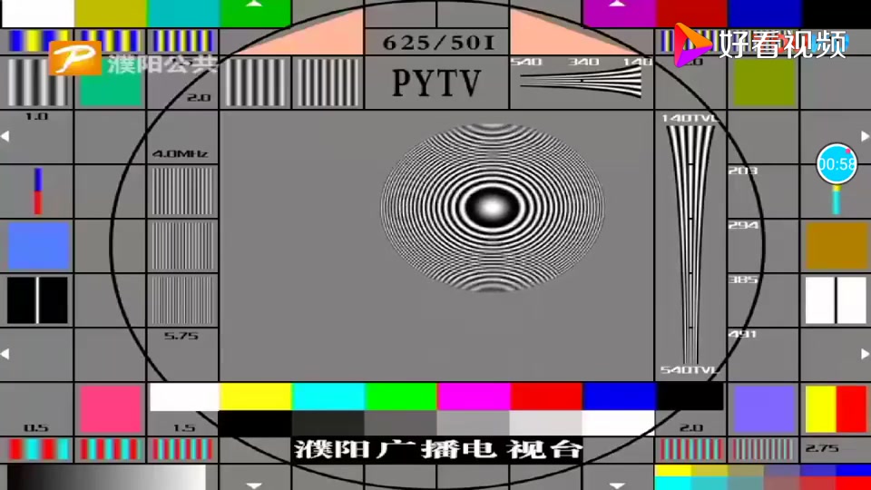 濮阳公共频道测试卡