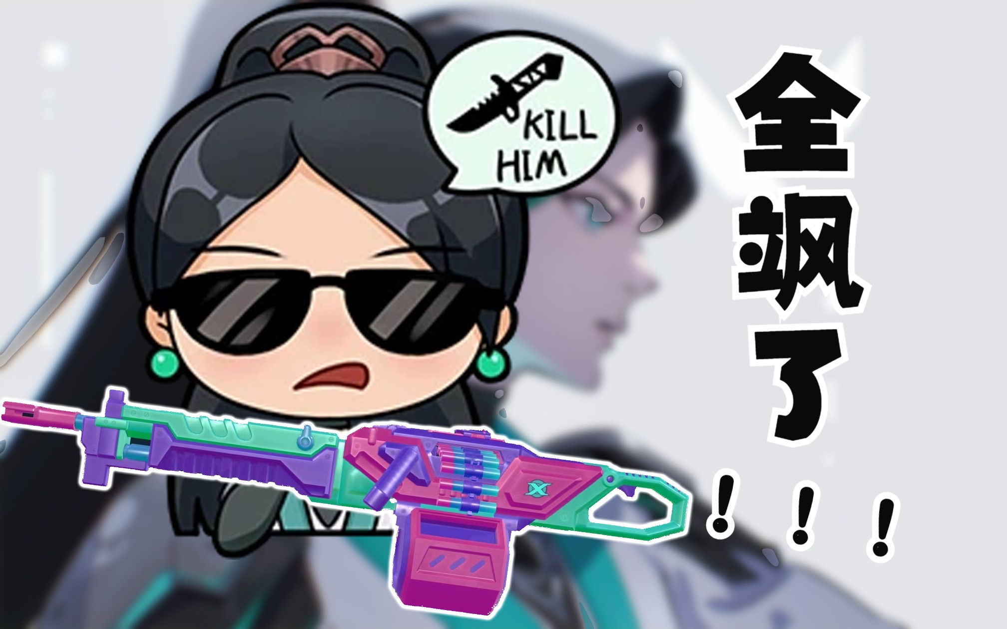 【无畏契约】贤者:"我行医多年的秘诀便是屠戮.