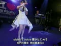 [图][中字][LIVE] fripSide - sister's noise