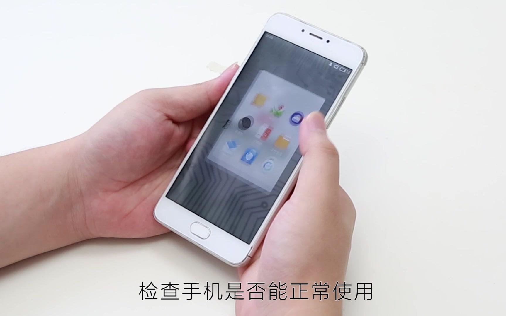 魅蓝Note3手机更换电池拆机教程哔哩哔哩bilibili