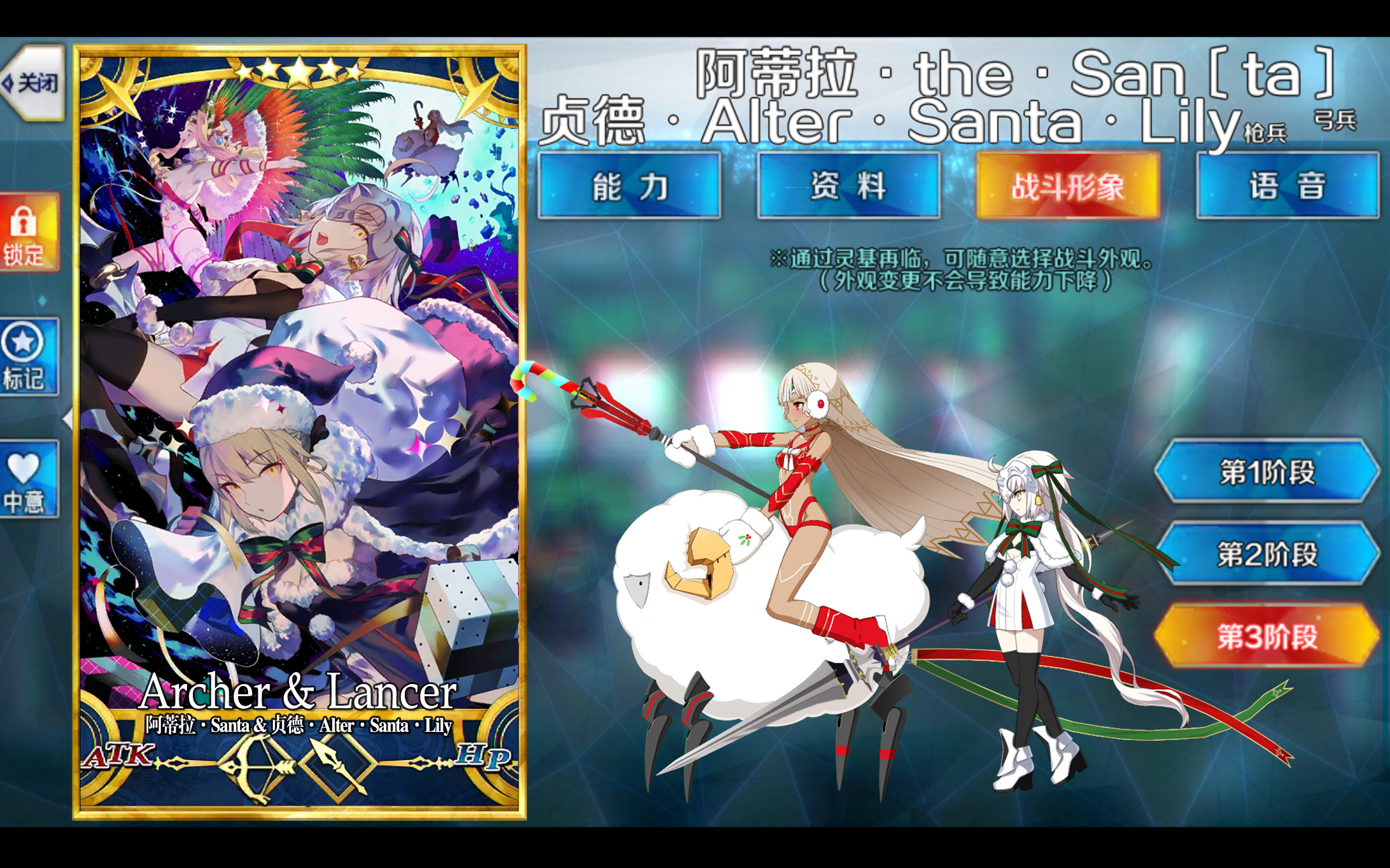 一倍速展示(阿蒂拉)