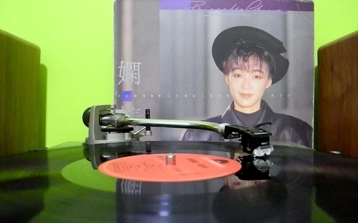 [图]陳慧嫻 - 歲月流聲 [1988 黑膠] 原曲：竹内まりや - Natalie