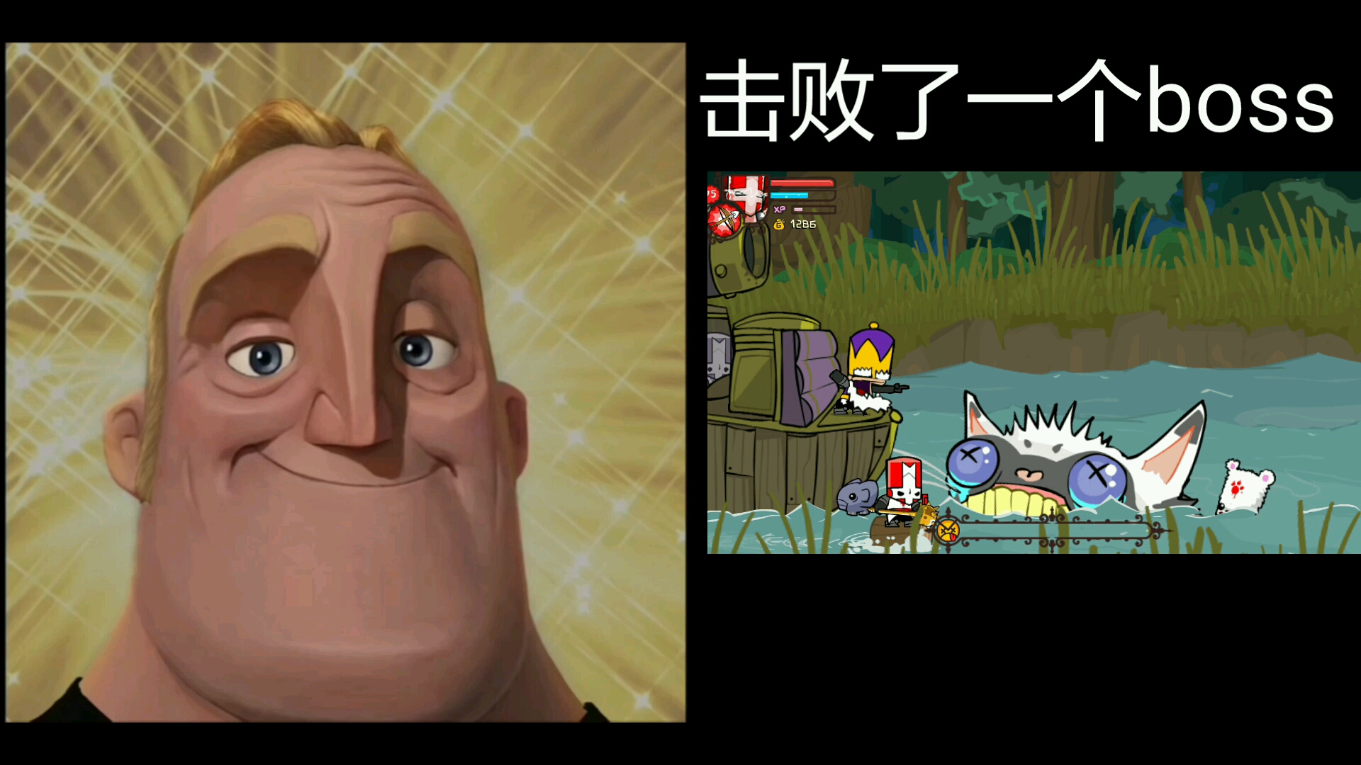 城堡破坏者不同玩家的游戏打开方式