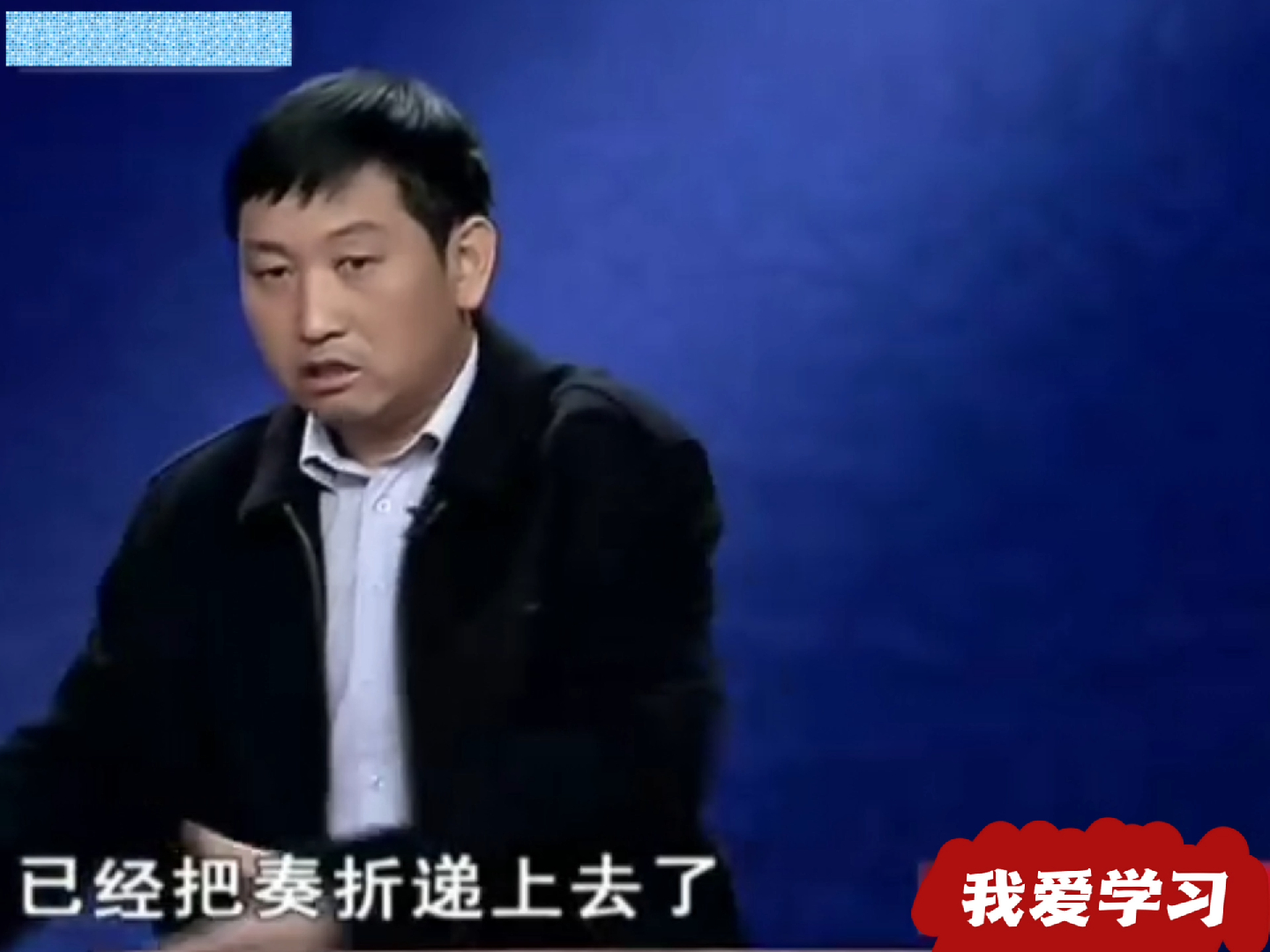 百家讲坛喻大华:若嘉庆采纳了洪亮吉信里的建议,清朝还能再活两百年