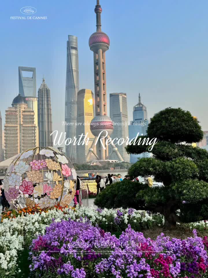 【上海外滩】春日美景