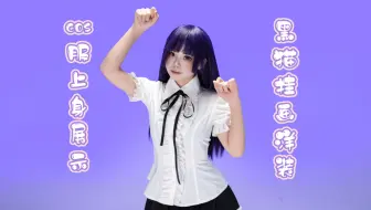 点进来看超萌的黑猫！