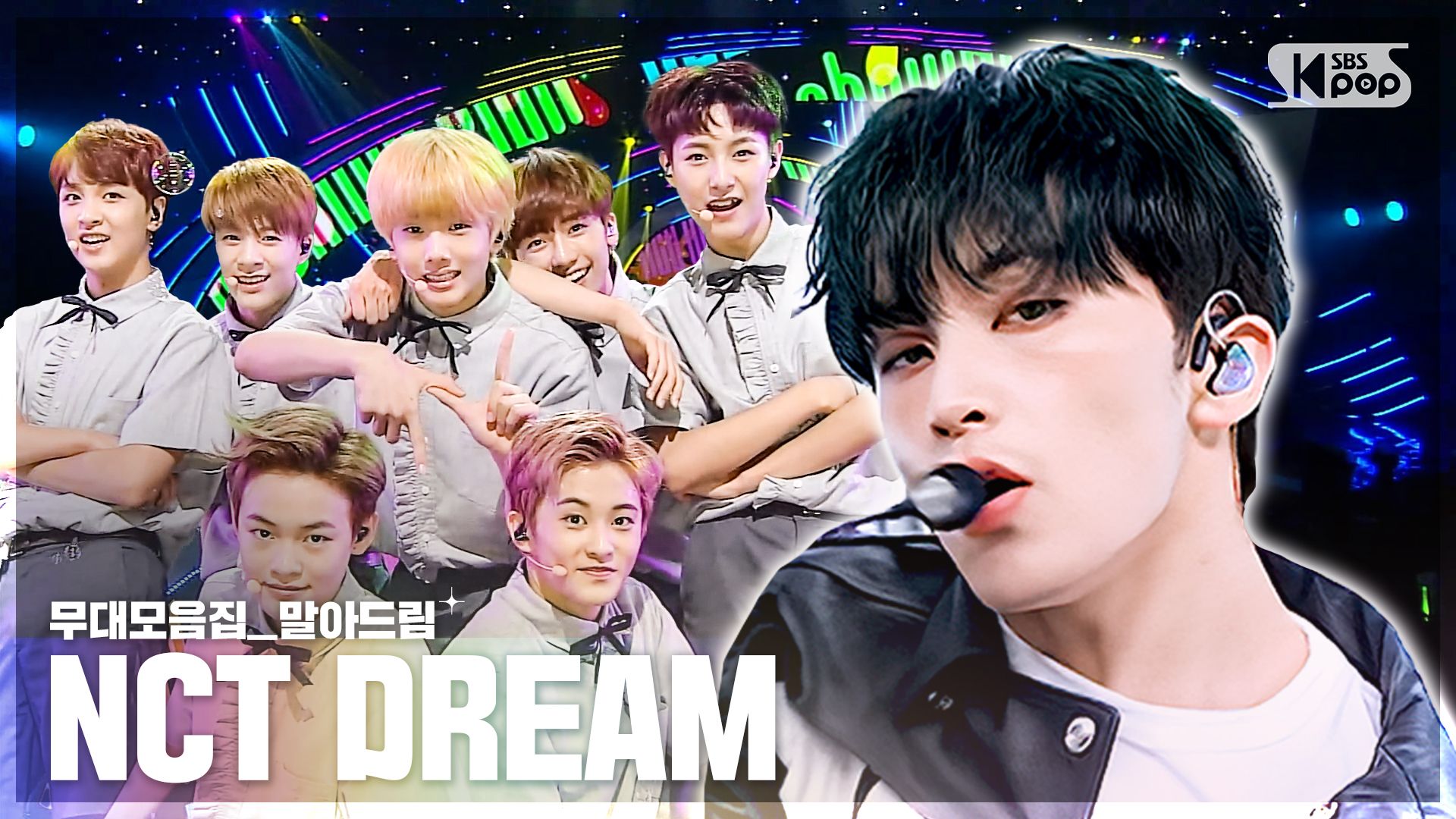 nct dream99出道至今的打歌舞台合集99從chewing gum到smoothie