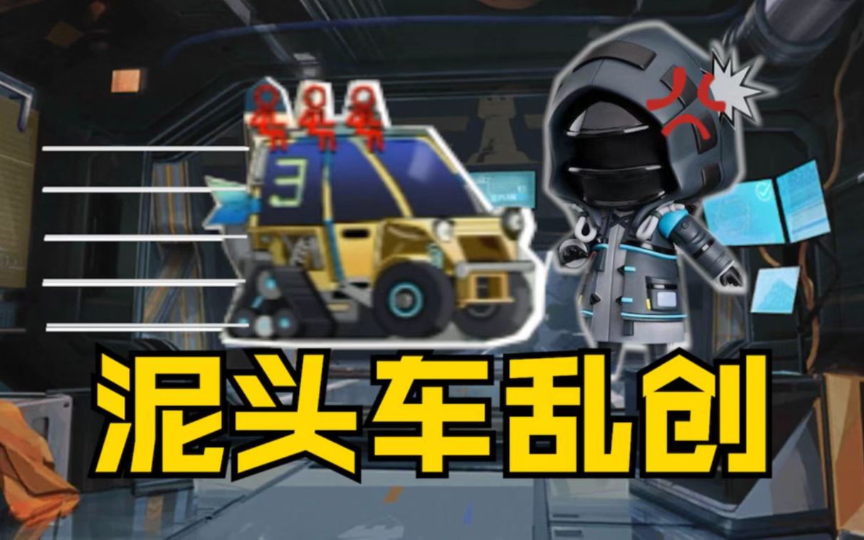 夏活创创子 【明日方舟】