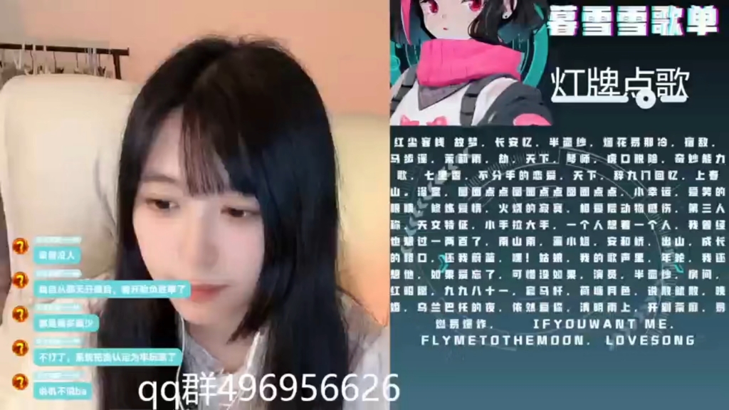 九张机哔哩哔哩bilibili