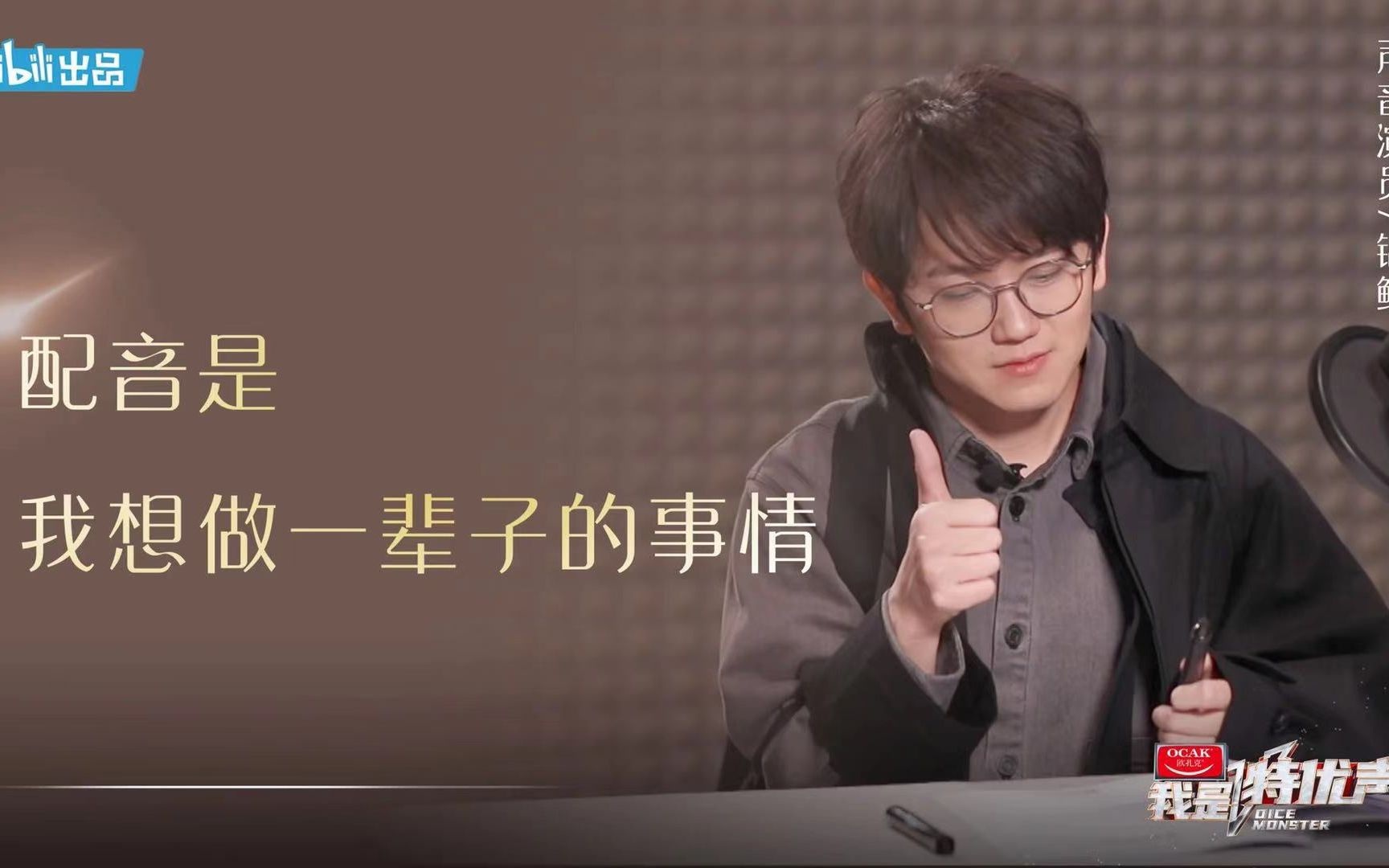 【217锦鲤】特优声个人混剪