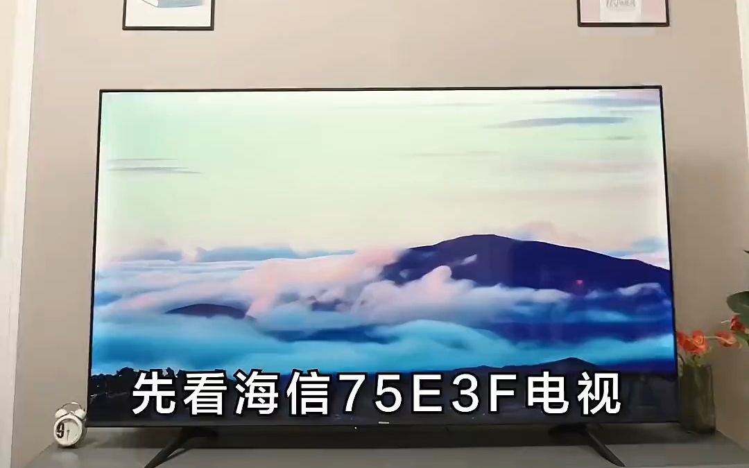 爆款热销海信75E3F,75英寸4K超清 AI声控 MEMC全面屏液晶电视!哔哩哔哩bilibili