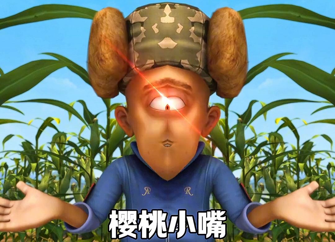 熊出没搞笑鬼畜