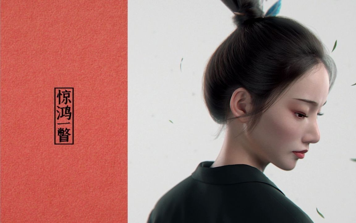 百雀羚&翎__ling元宇宙之旅 #雀有发明 百试百羚#_哔哩哔哩_bilibili