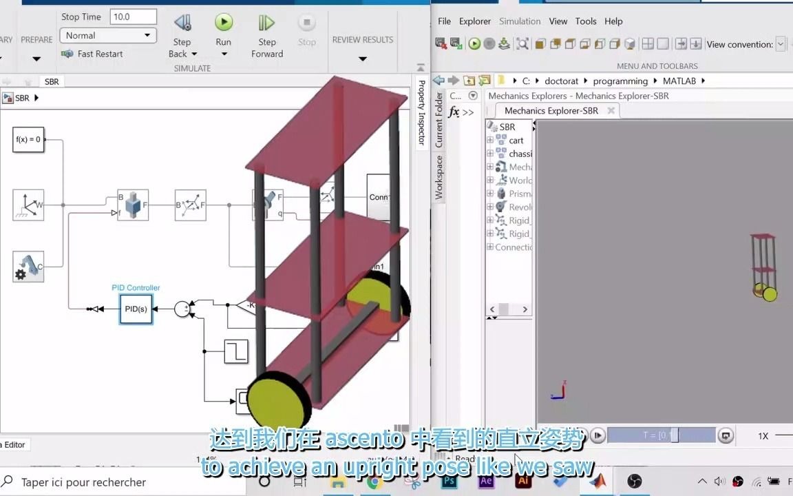 [图]基于PID控制和人工调谐的两轮自平衡机器人三维模型matlab simulink仿真建模