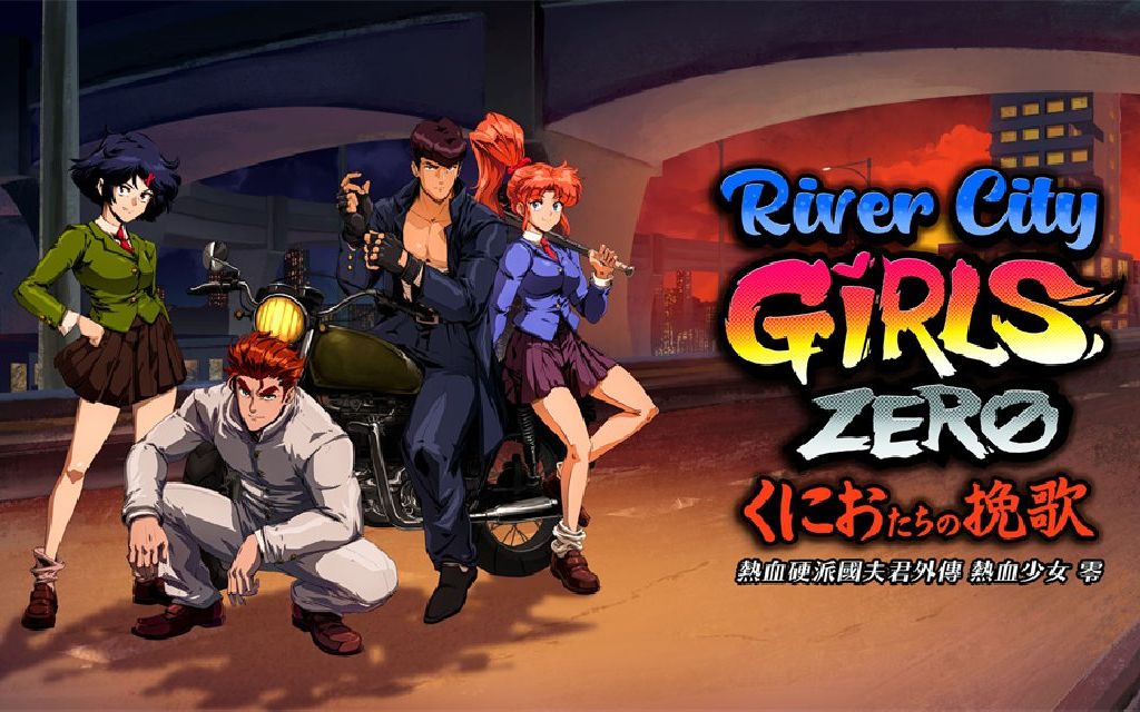 开场越狱,2022年sfc中文游戏《新热血硬派-国夫的挽歌》