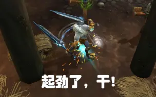 Download Video: 【魔兽世界】盗贼攻速跟狗一样