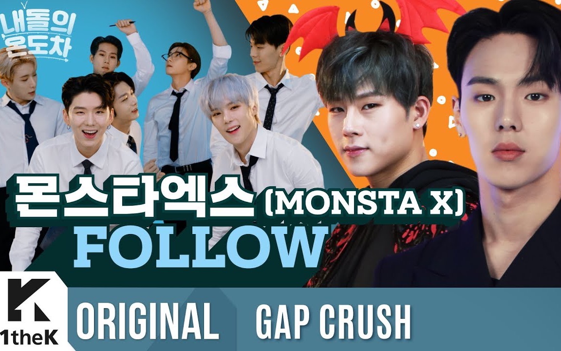 191029 MONSTA X成为公司职员?! | MONSTA X Follow | GAP CRUSH哔哩哔哩bilibili