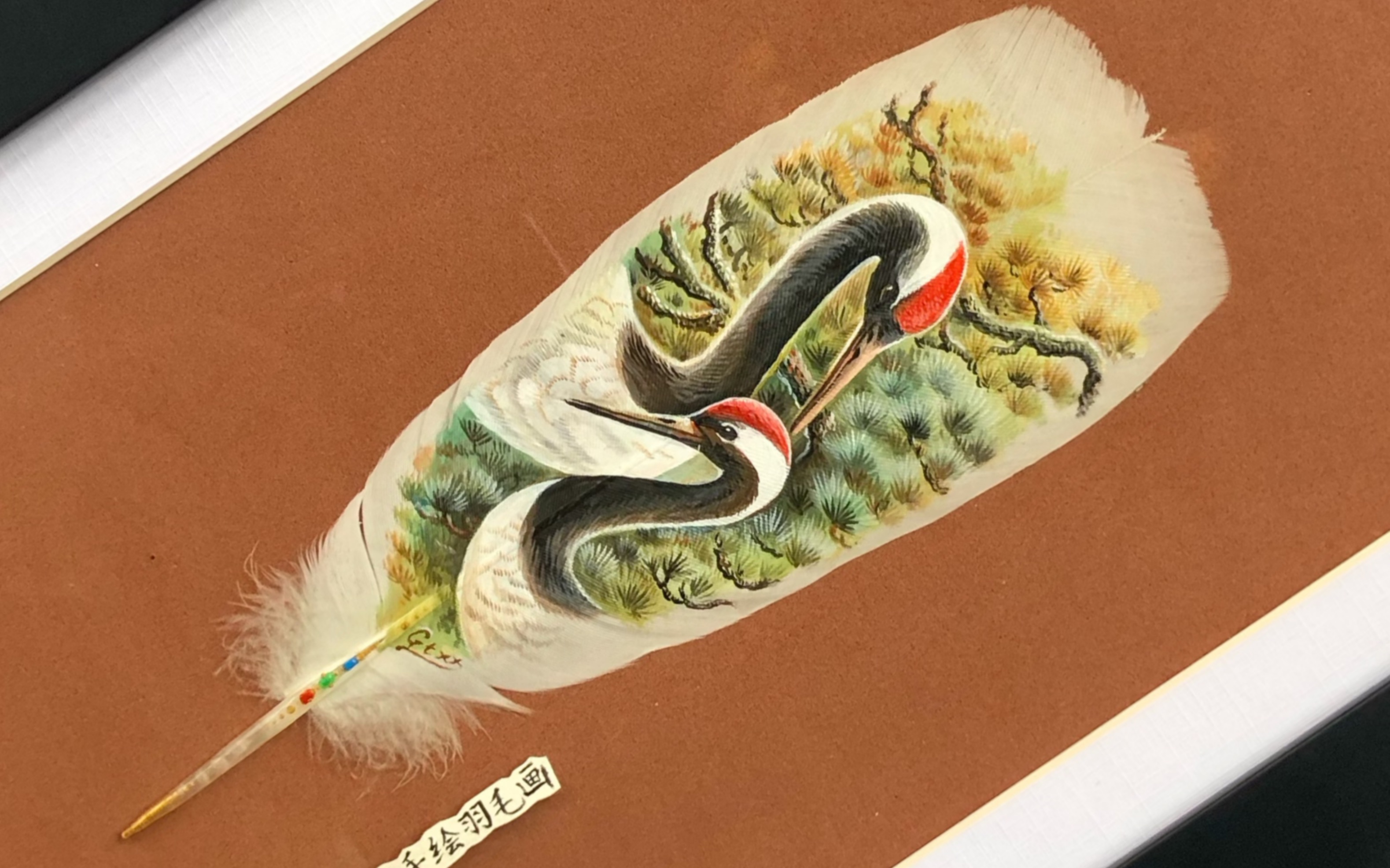 【手绘羽毛画】不一样的松鹤延年,在羽毛上作画,给b站朋友画的松鹤