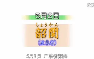 原知宏 搜索结果 哔哩哔哩 Bilibili