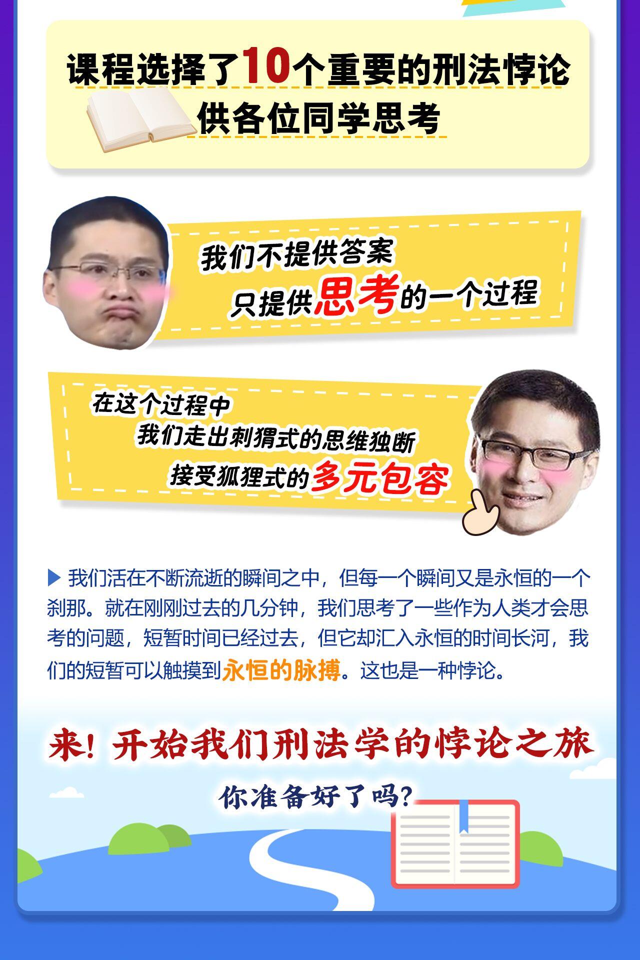 课程介绍