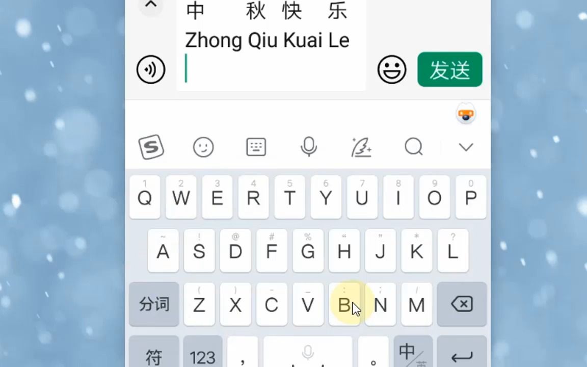 [图]新手入门学汉字，识字，基础教学