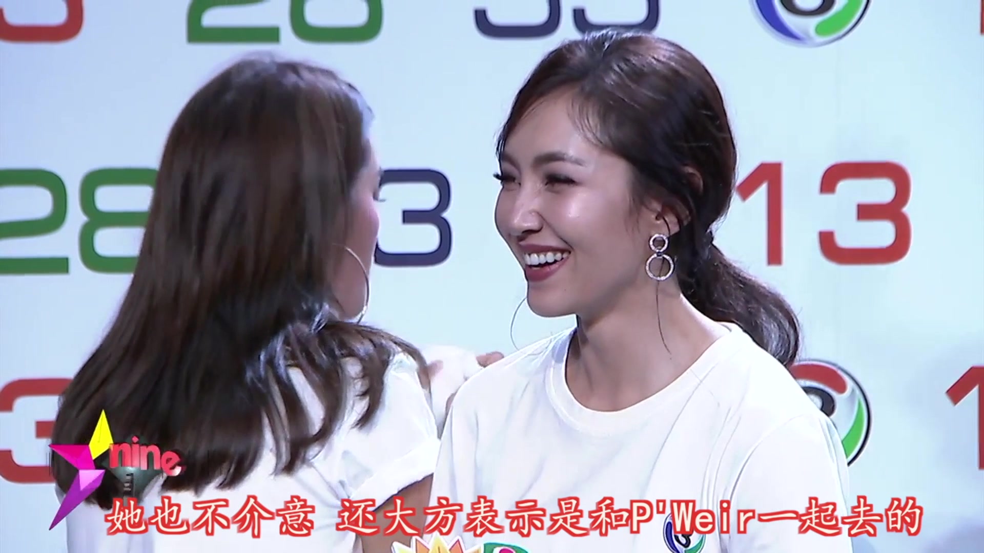 bella携weir拜访尊敬的长辈