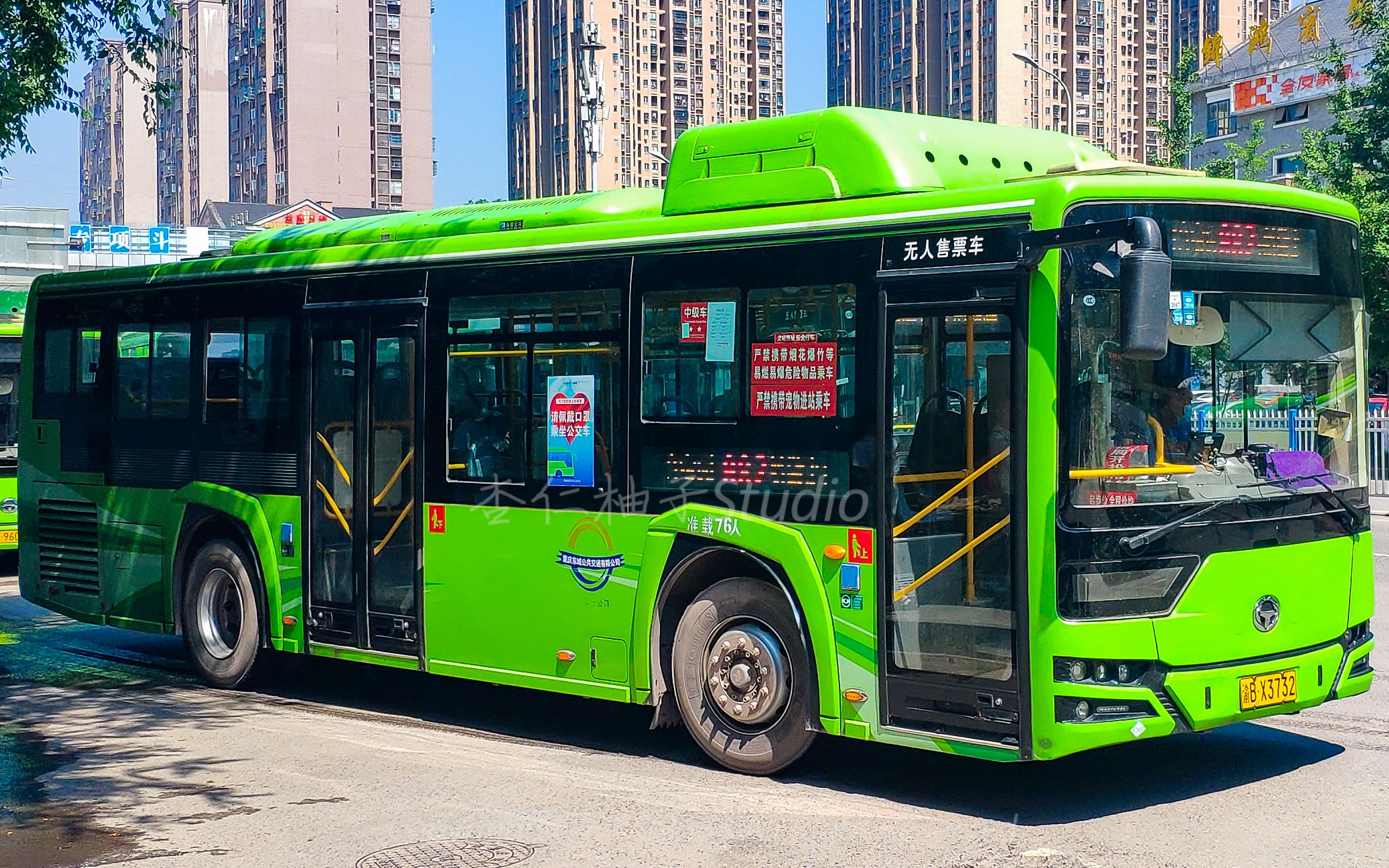 pov19重庆东城公交二分公司982路石船渝石中学往龙兴和合家园方向全程