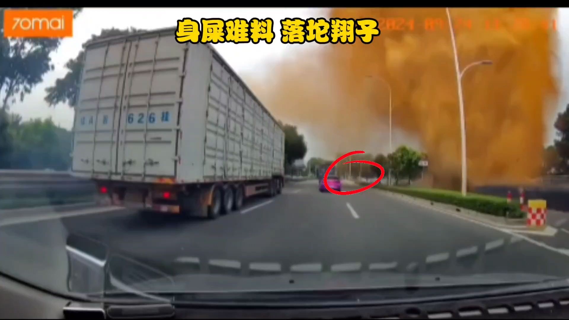抽粪车爆炸,这下真的是落坨翔子人人有粪身屎难料