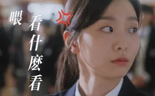 Video herunterladen: 【金多美】这都是人，别逼我扇你…