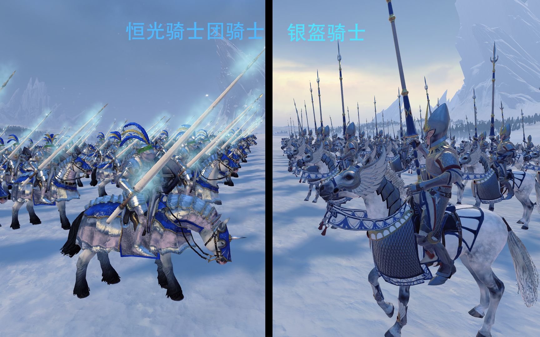 全面战争:战锤2 骑兵测试 恒光骑士团骑士 vs 银盔骑士