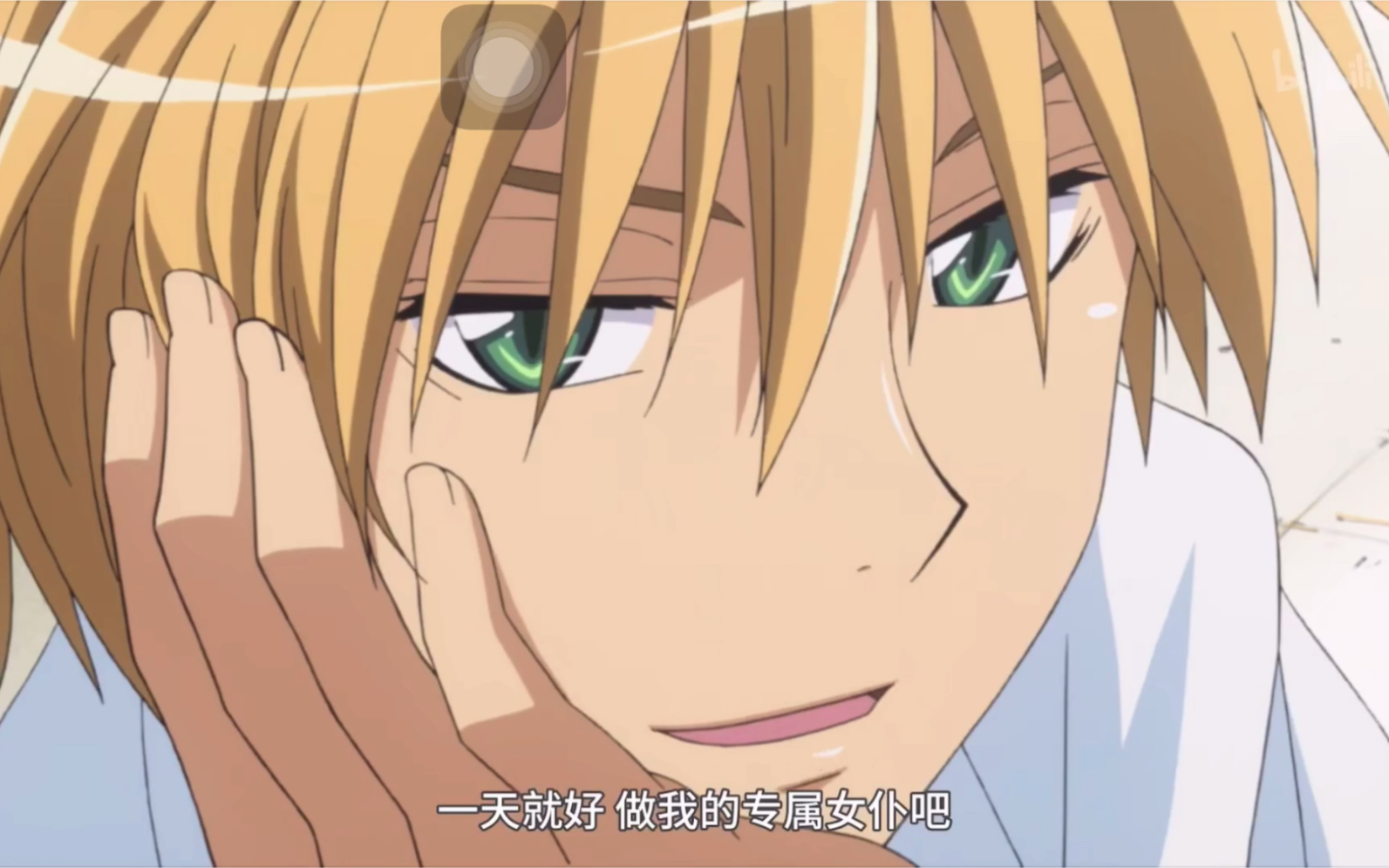 碓冰拓海-实力宠爱—会长是女仆大人