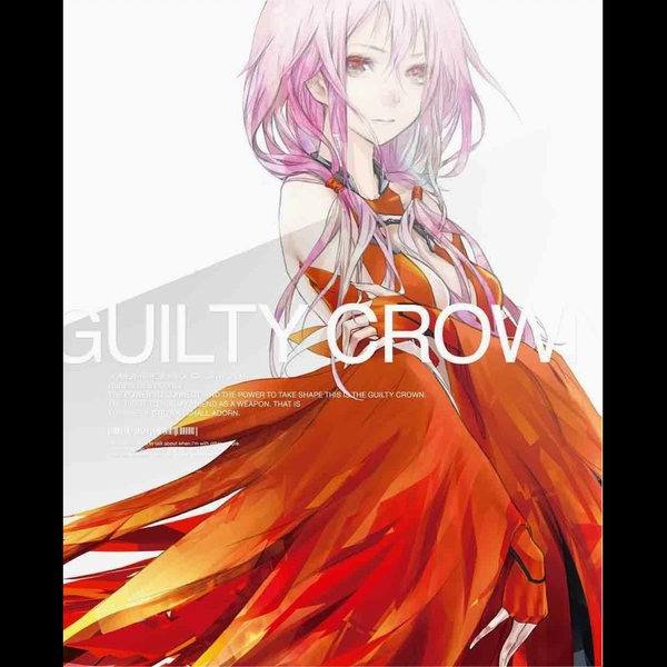 GUILTY CROWN やすし COMPLETE SOUNDTRACK GUILTY CROWN