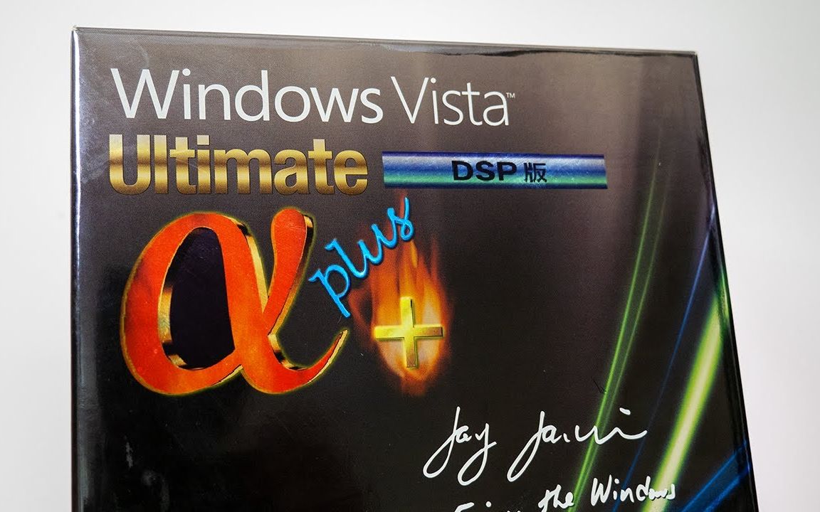 [机翻]日本独有的 Windows Vista  版!  拆箱和概述哔哩哔哩bilibili