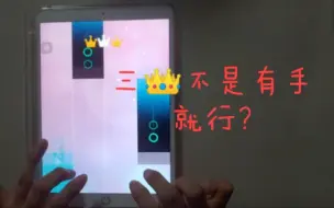 Télécharger la video: [钢琴块]爱的罗曼死