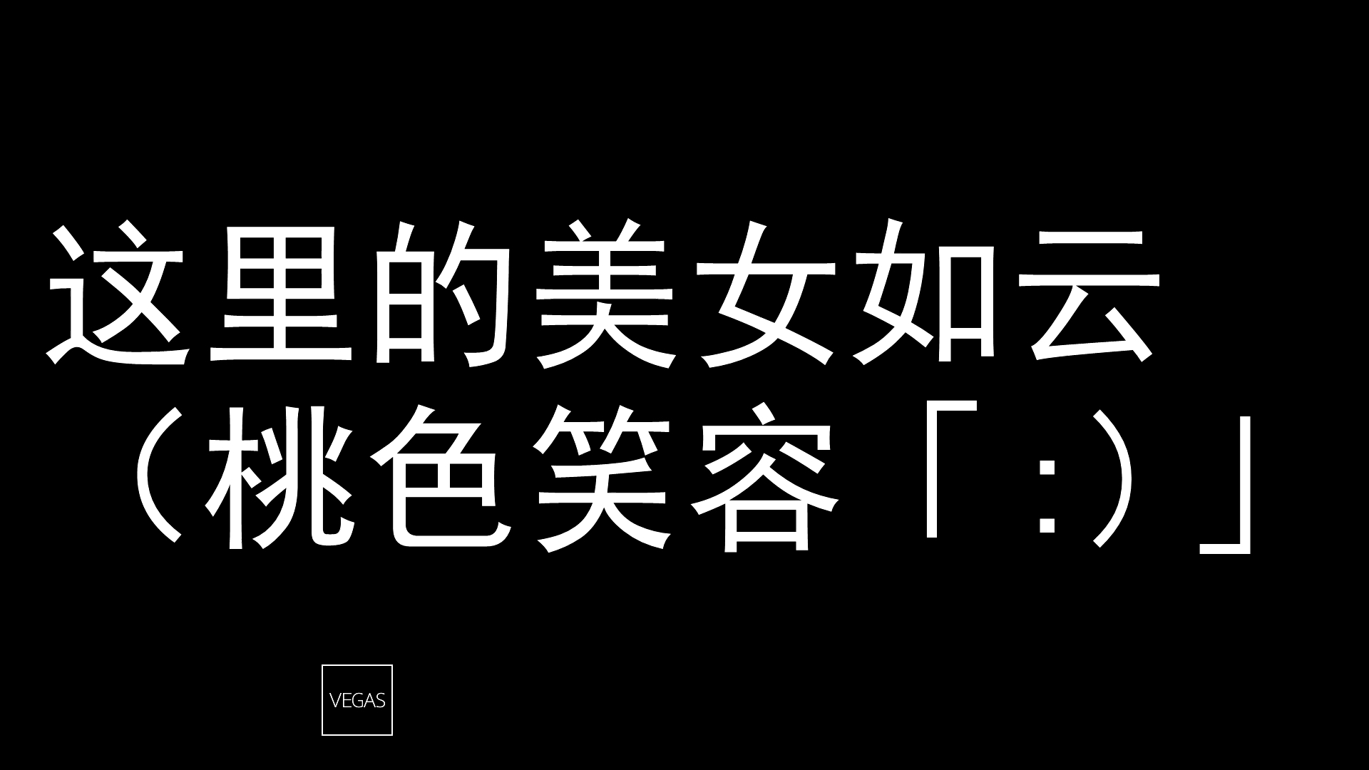 「陆行中学」袁敏和老师个人向鬼畜哔哩哔哩bilibili