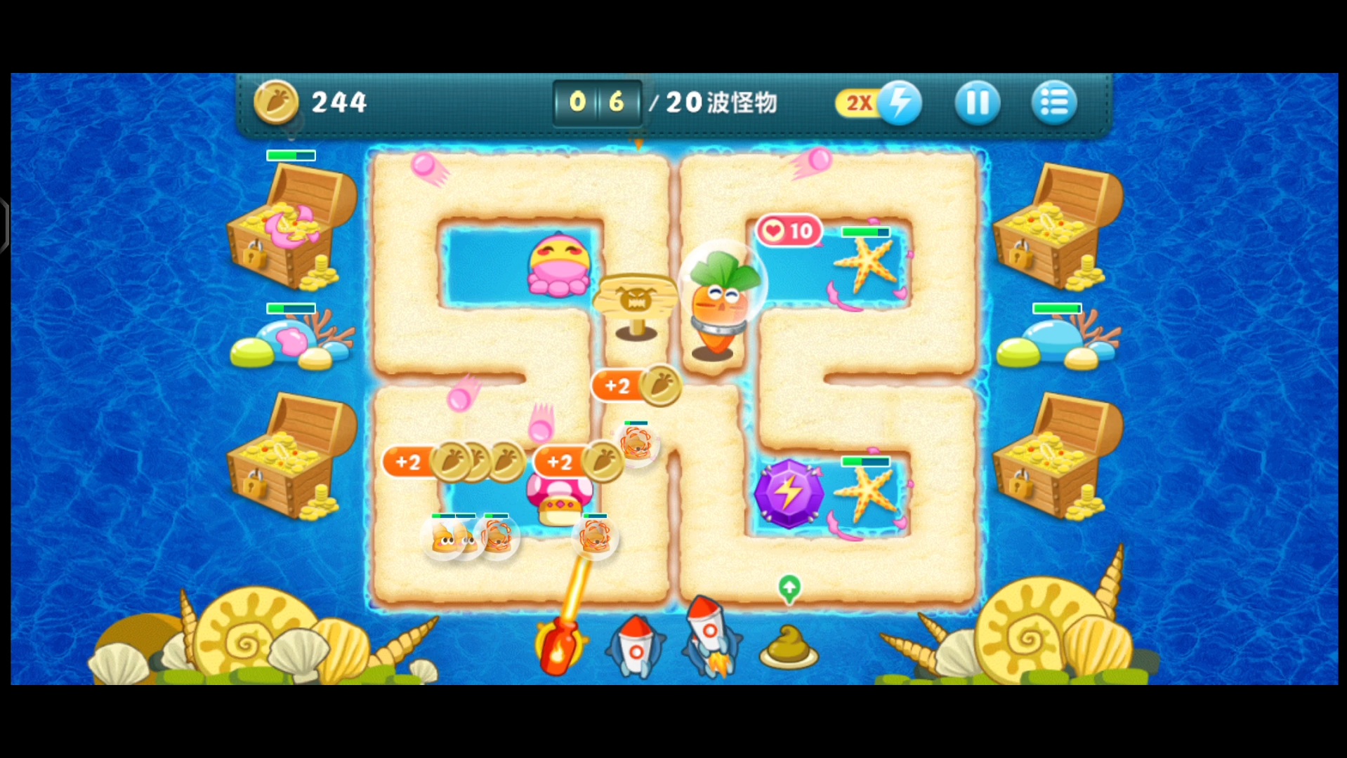保卫萝卜1深海13-15关金萝卜全屏清理.