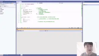 挨踢何讲编程-谭浩强C语言教程-第一章-最简单的C语言程序(三)