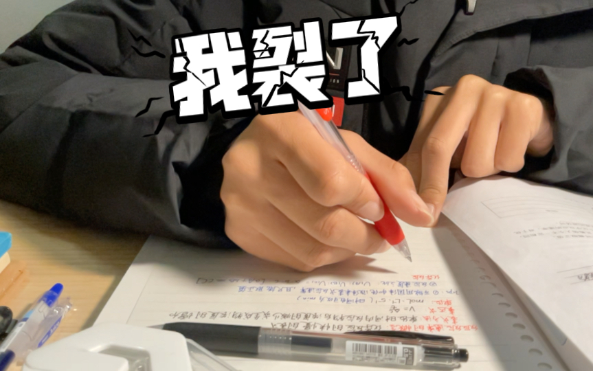 今天考试,我的心情就像这只狗一样(悲)