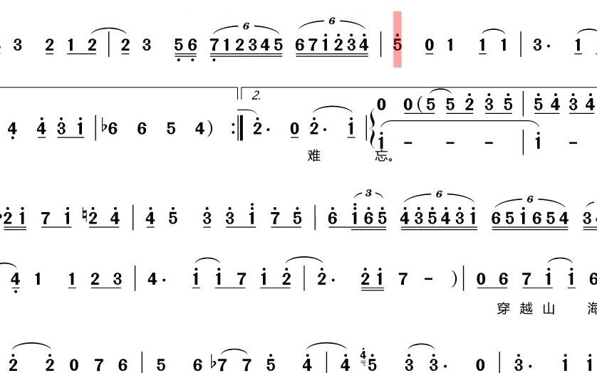 [图]斗罗大陆片尾曲《不舍》数字简谱歌谱，跟唱学歌