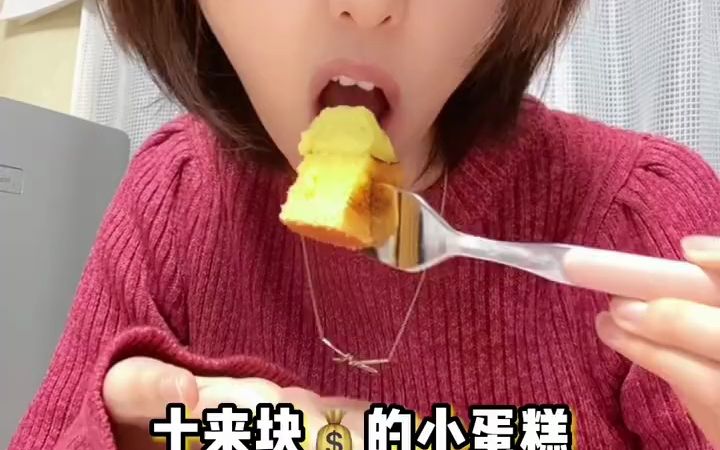 给日本婆婆的“薄礼”竟被坠高仪式感对待哔哩哔哩bilibili