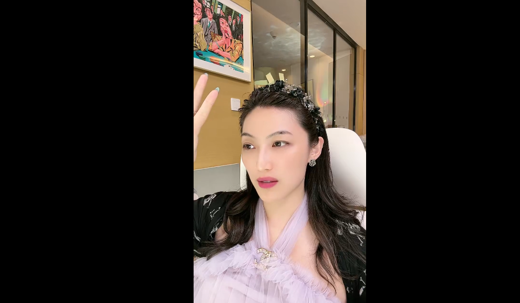 曲曲大女人 直播录屏回放 2023-08-03 你把照片寄给我