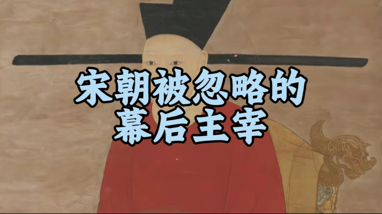 宋朝武功不足原因