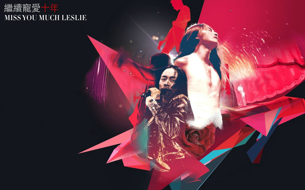 『张国荣』2000热情演唱会高清重制版_哔哩哔哩_bilibili