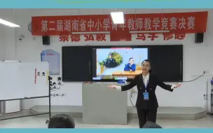 下载视频: 一等奖！小学英语超棒无生试讲！氛围超好！考编面试必学！